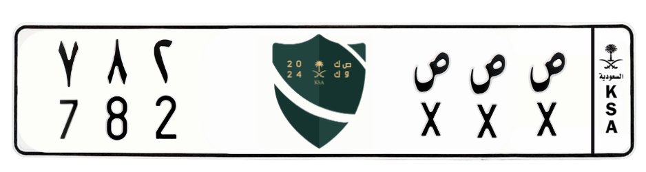 لوحة ص ص ص 782